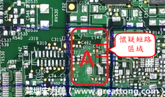 懷疑PCB有CAF發生時，可以先用電測與割線路的方式逐步縮小CAF的范圍，可能還得移除板子上面的電子零件，先除去可能的干擾因素。 