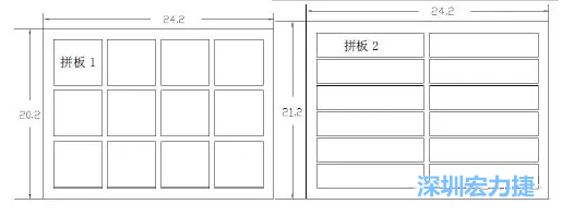 如圖10是兩種拼板在生產拼板中的排列的示意圖-深圳宏力捷