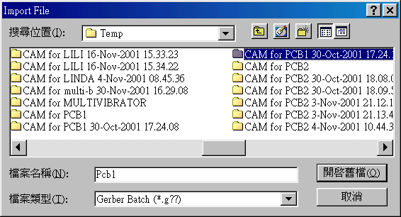 按開啟舊文件案。點選CAM for PCB1。