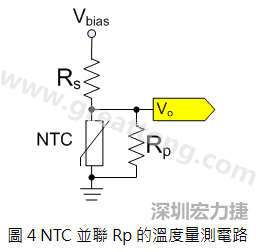 NTC并聯Rp的溫度量測PCB設計電路