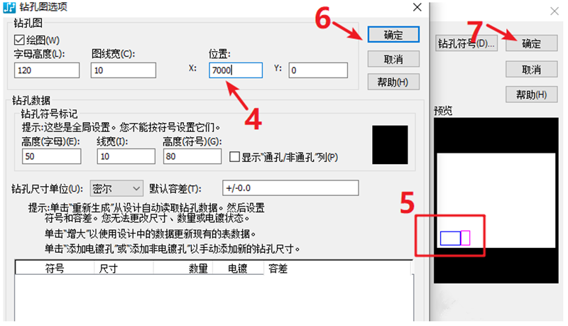 鉆孔圖（Drill Drawing）輸出：首選要看孔孔表是否疊在板上，如果疊起來了就需要調整