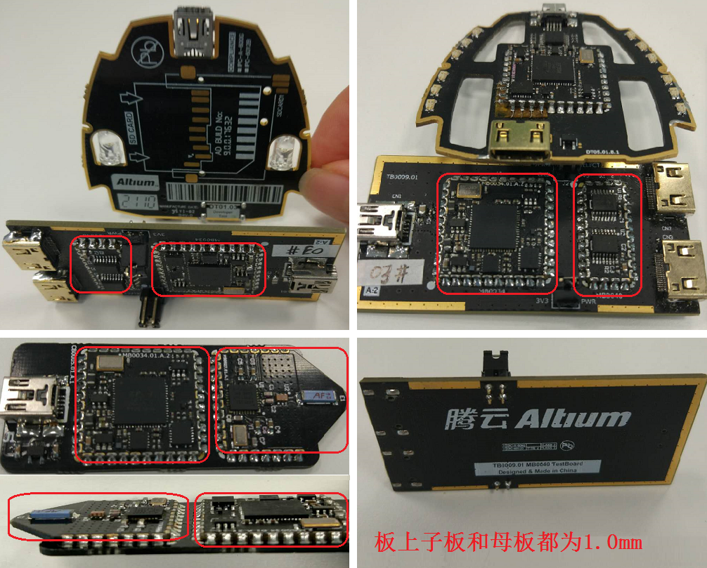 用于FPGA硬件開發的JTAG-USB適配器，以及其他信號轉換模塊，非大電流高發熱電路。